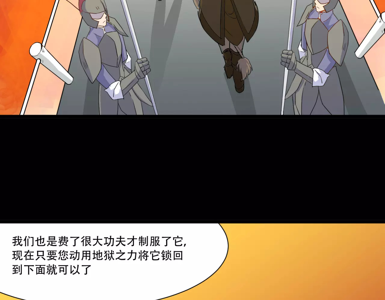 第4话（上） 公款出差 第 34 页