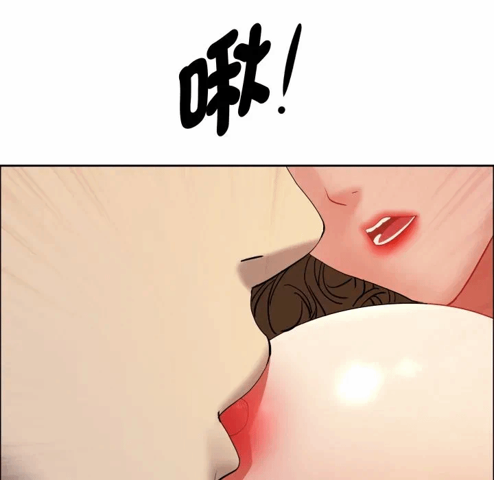 第53话 第 46 页