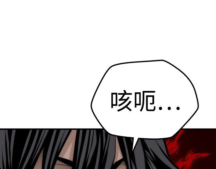 第104话 第 288 页