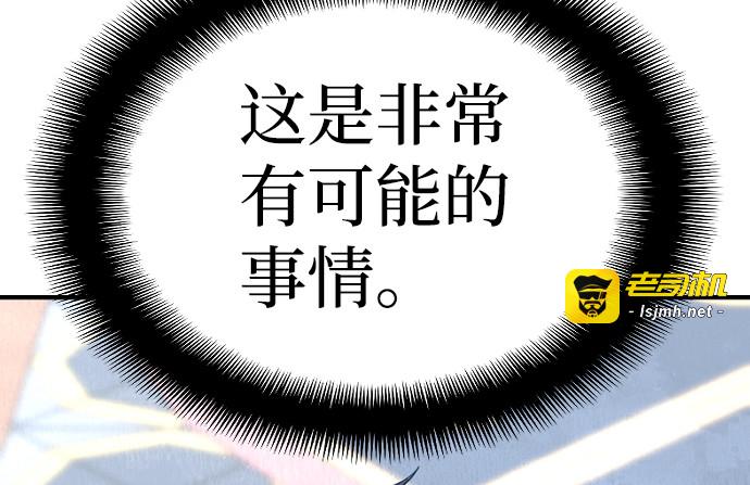 第9话 第 371 页
