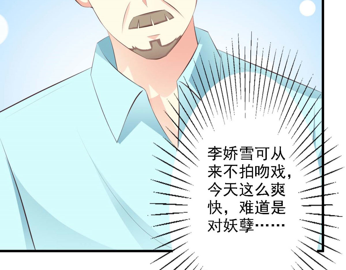 第41话 第 32 页