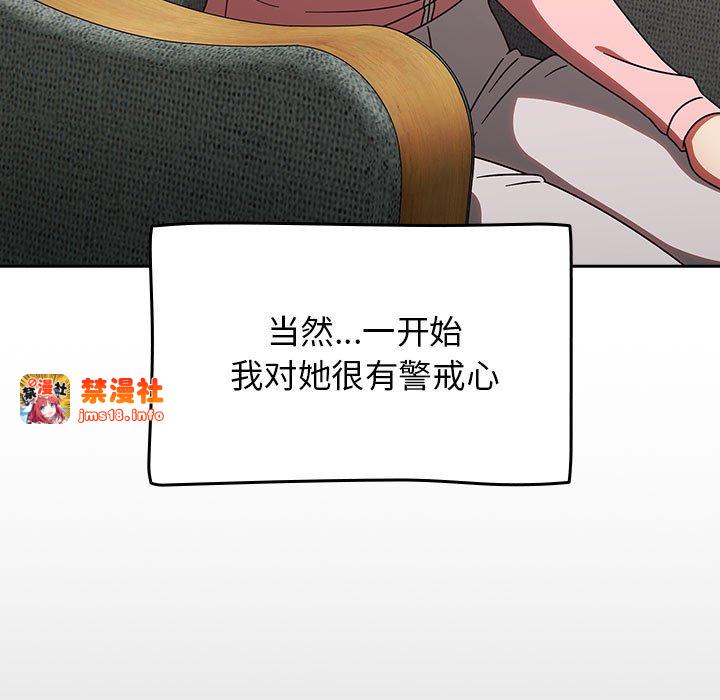 第10话 第 127 页