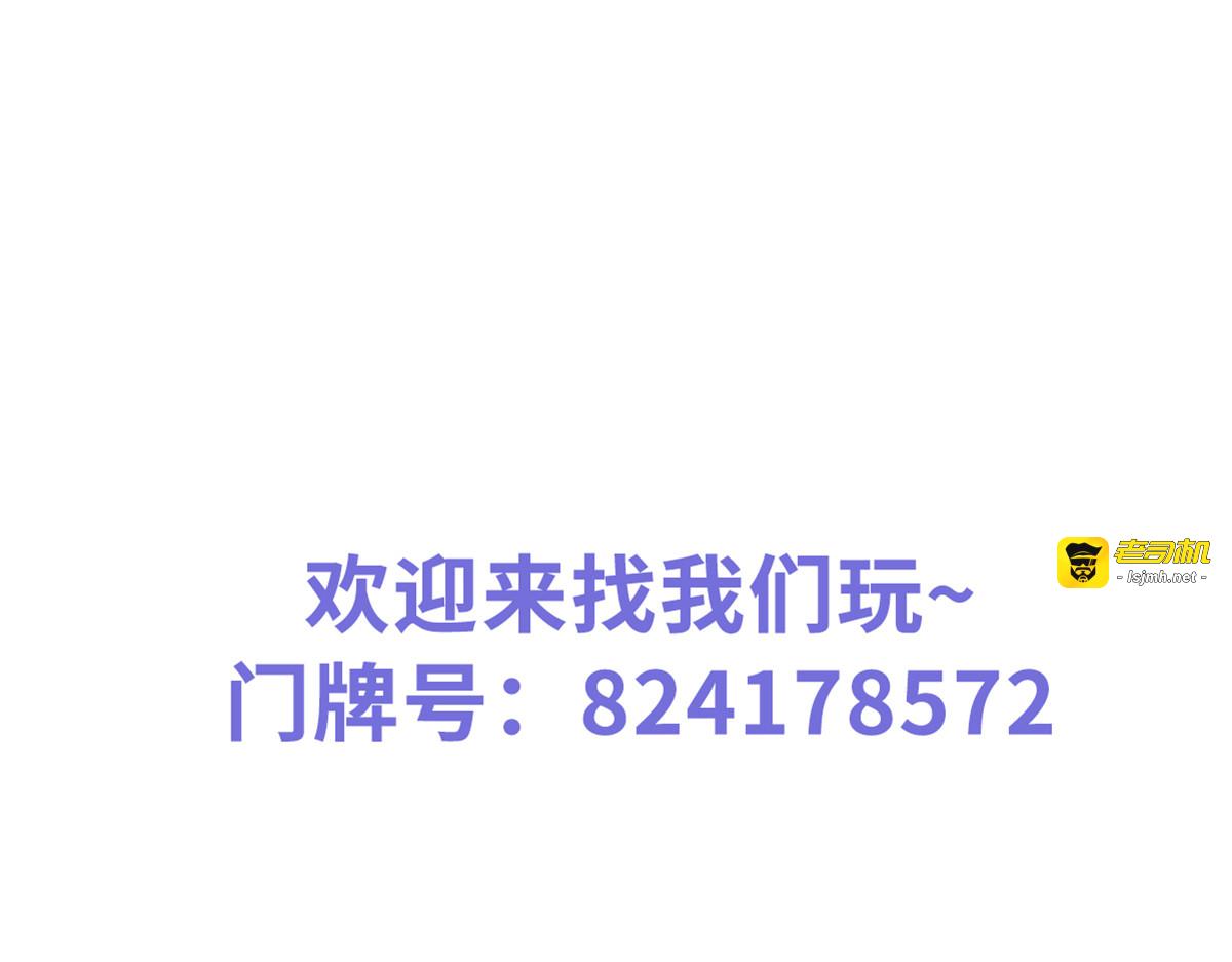 077 出来卖装什么清高 第 91 页