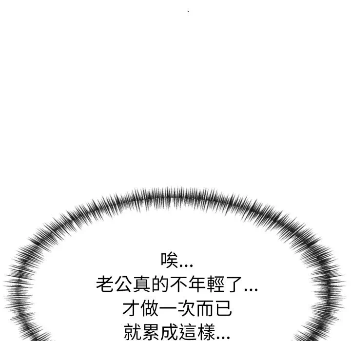 第15话 第 103 页