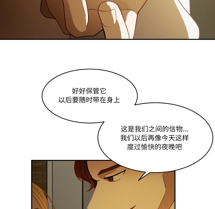第49话 第 18 页