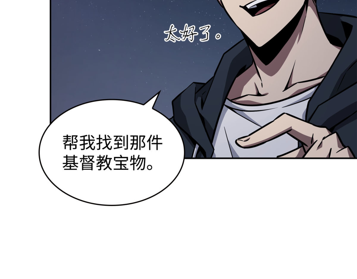 本就是叛徒 第 42 页