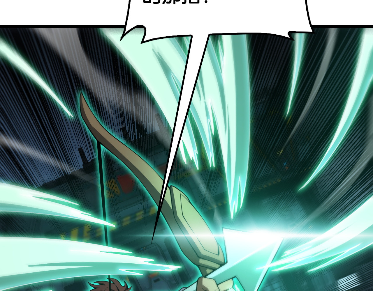 第132话 还有谁？！ 第 115 页
