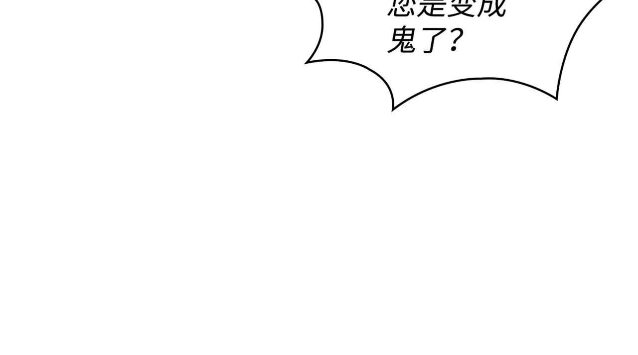 回归之日 第 28 页