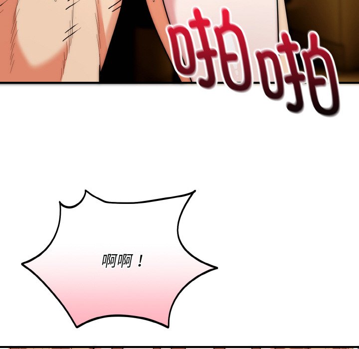 第18话 第 26 页