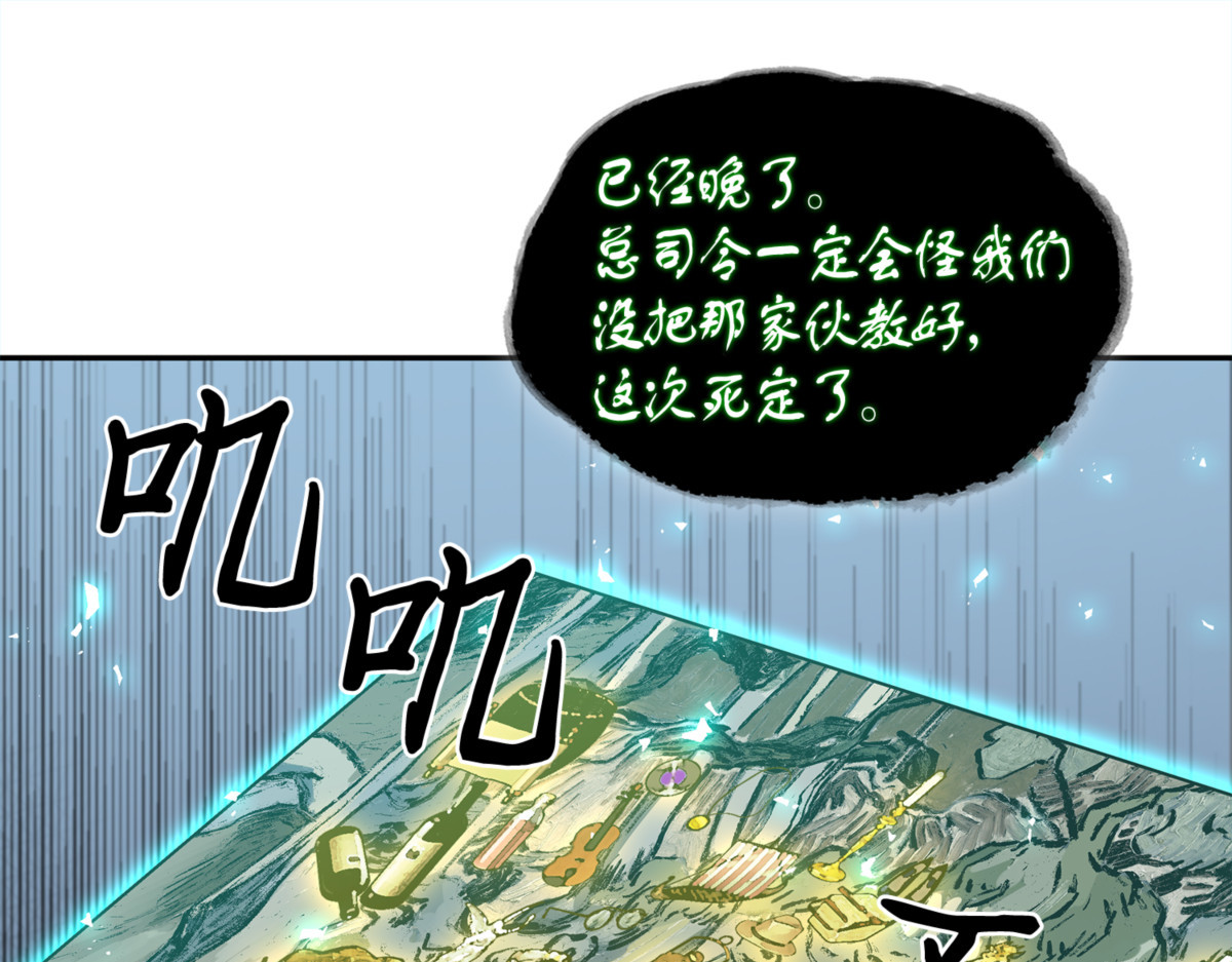 宝物升级 第 10 页