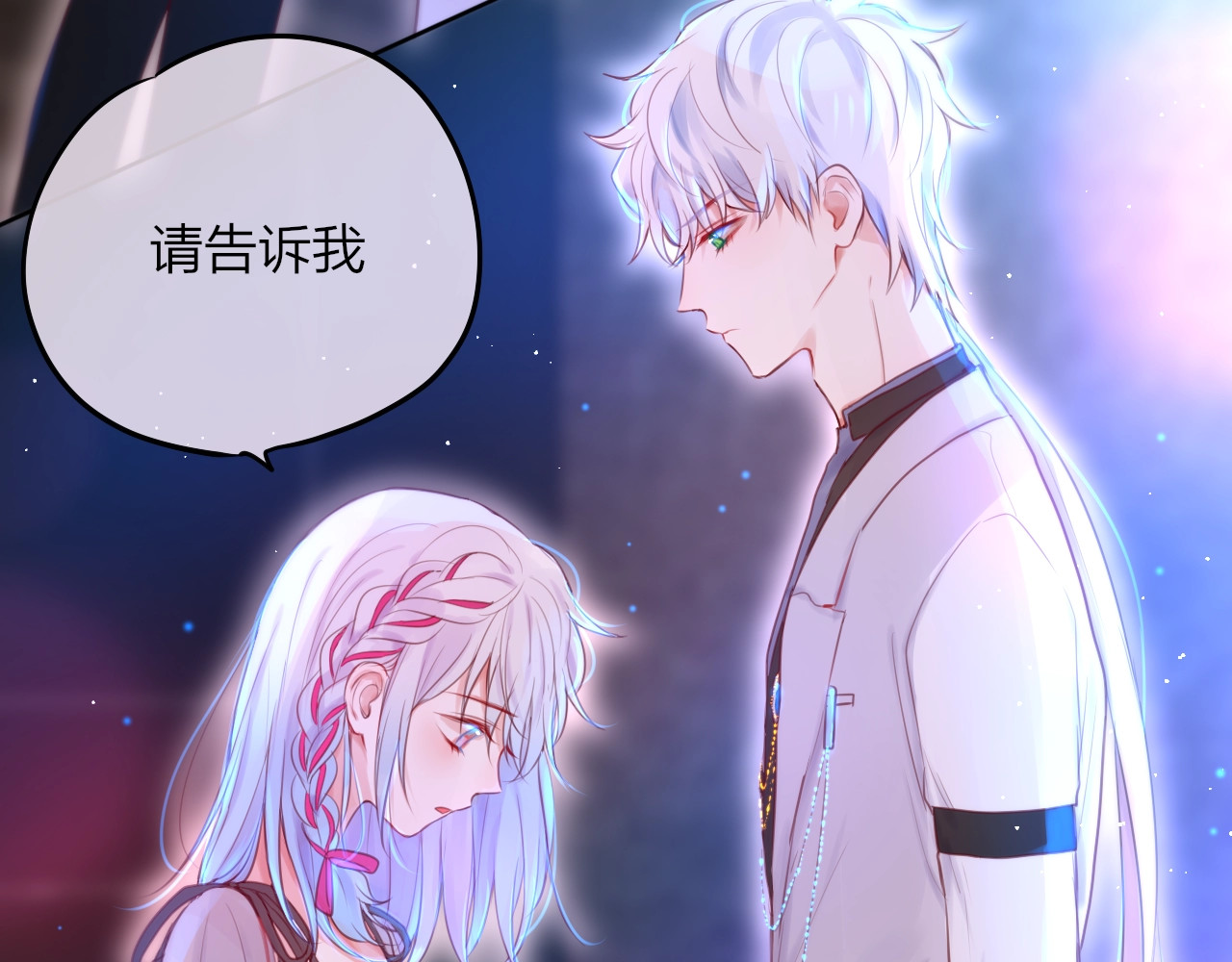 第55话 死神&生神 第 64 页