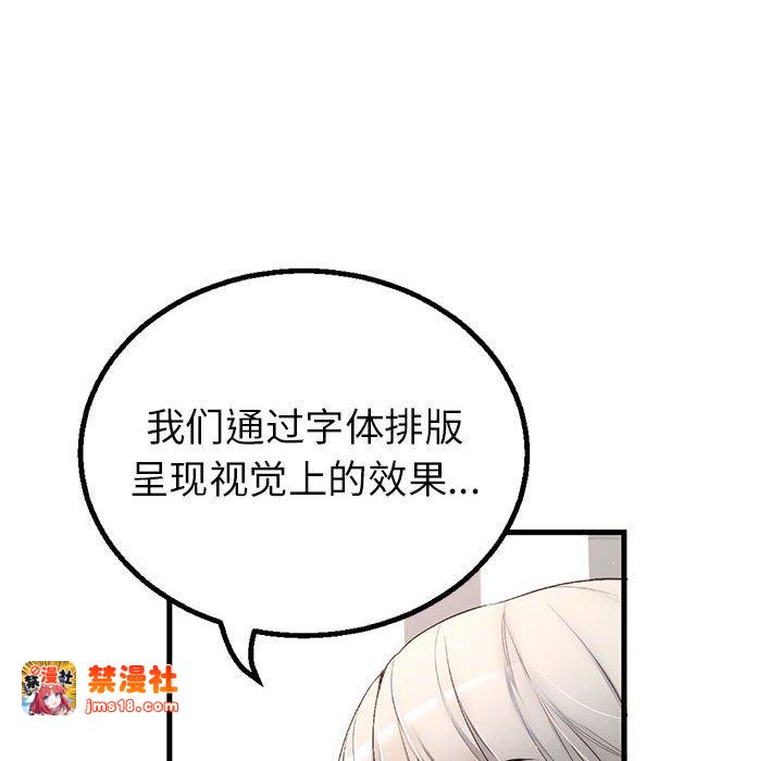 第5话 第 5 页