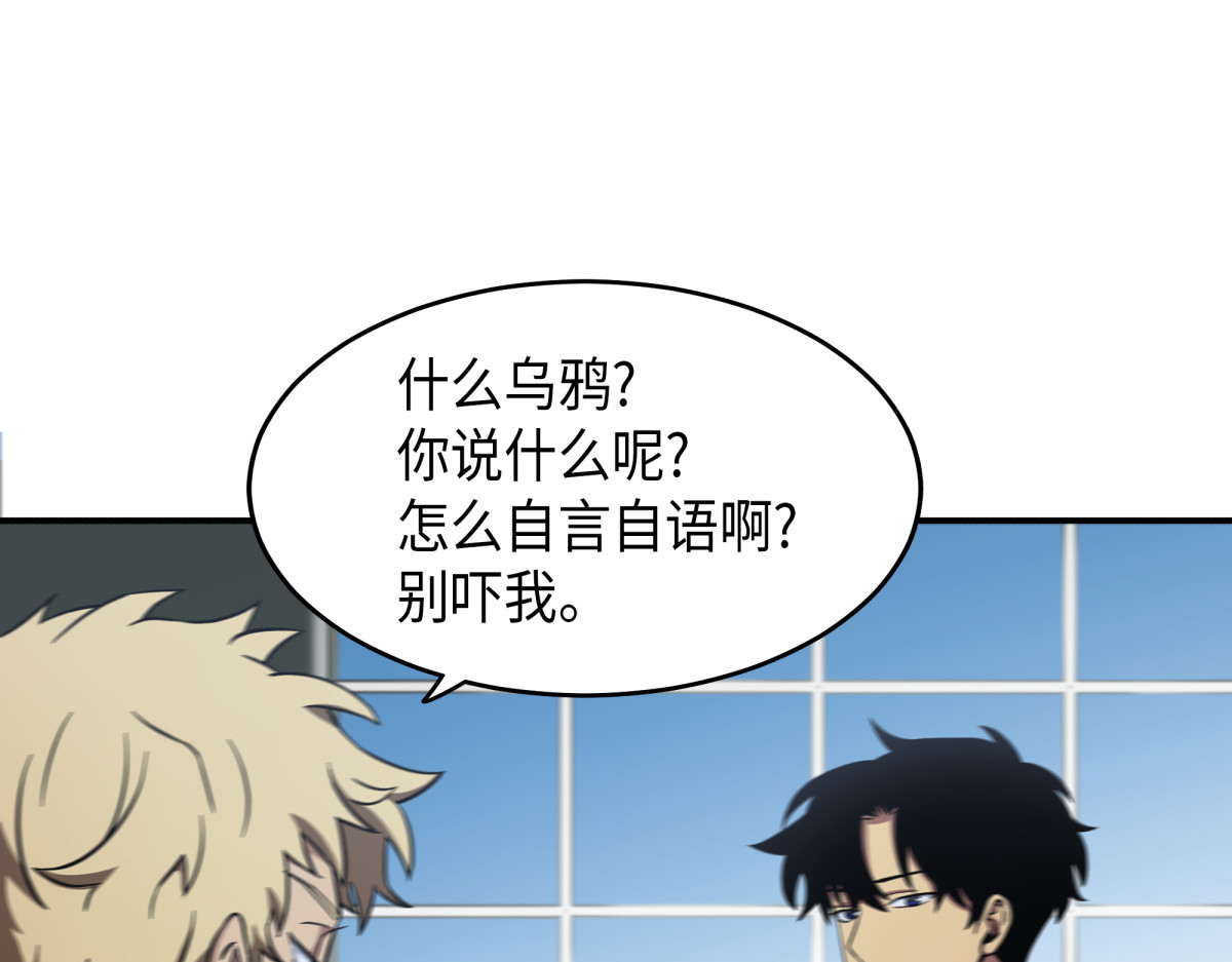 对决前奏 第 98 页