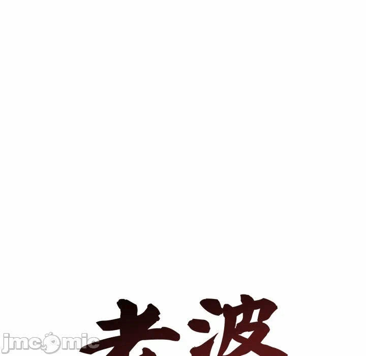 第16话 第 45 页