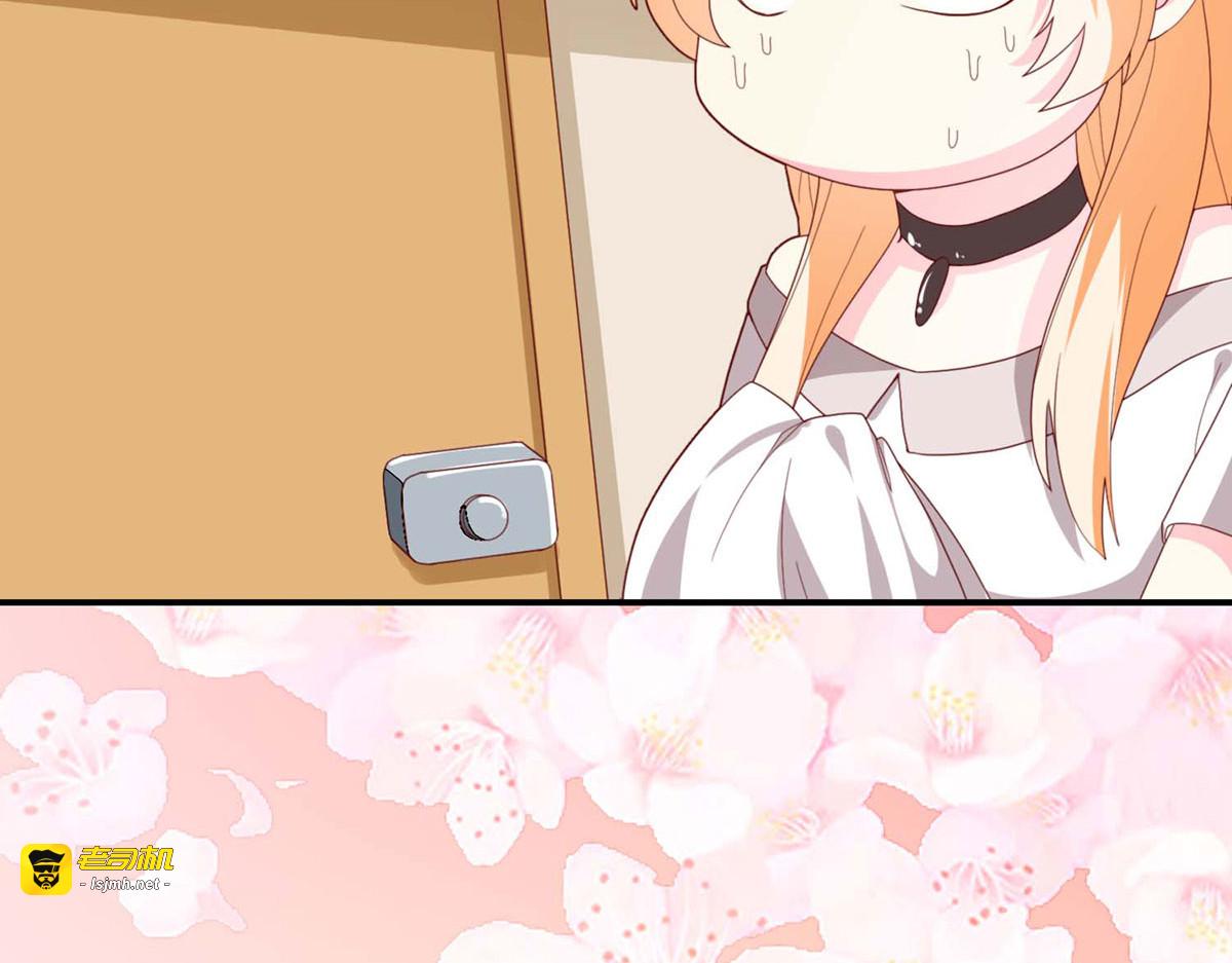 第61话 第 47 页