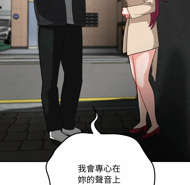 第3话 第 89 页