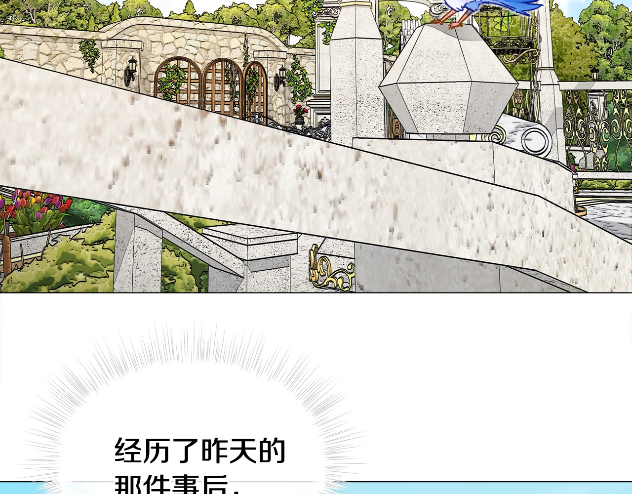 第40话 思念 第 184 页