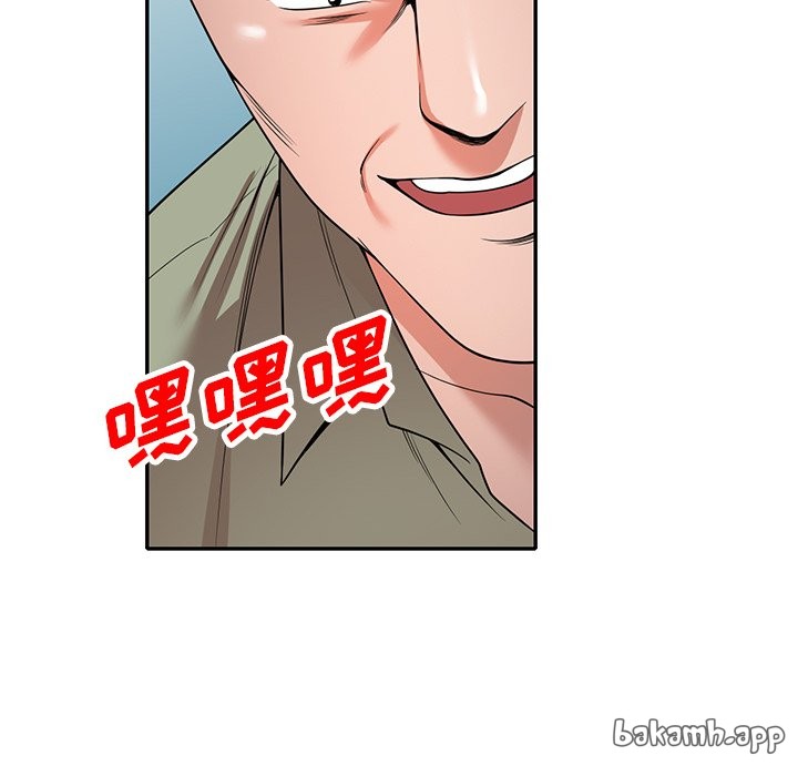第3话 第 50 页