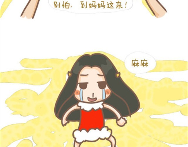 第8话 回家了，在路上 第 28 页