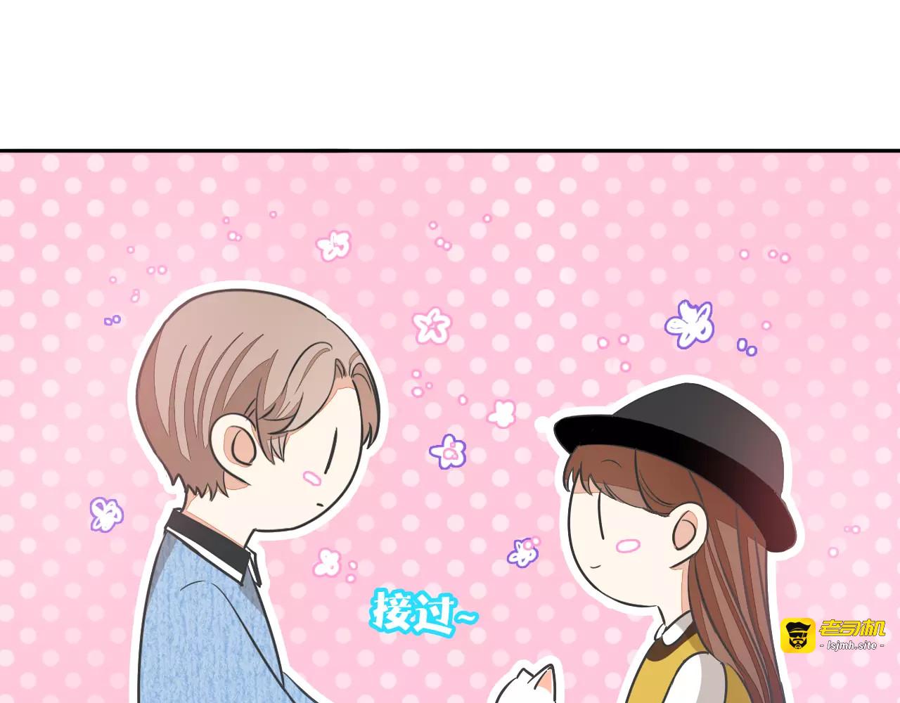 第38话 般配的我们 第 3 页