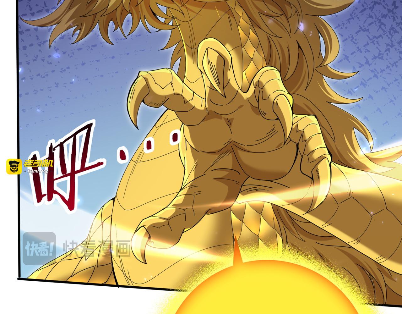 第132话 困兽 第 77 页