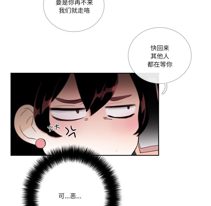 第20话 第 22 页