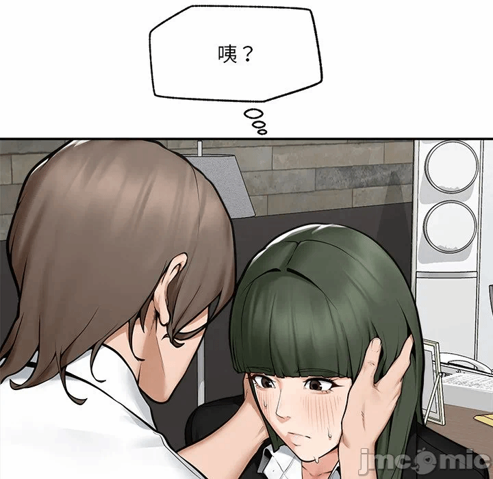第25话 第 33 页