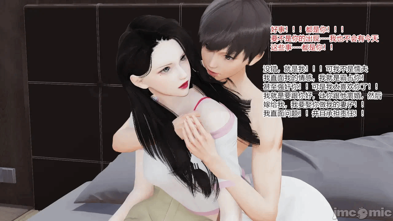 [AA大魔王] 掌控秘密花园15-16 第一话 - 227