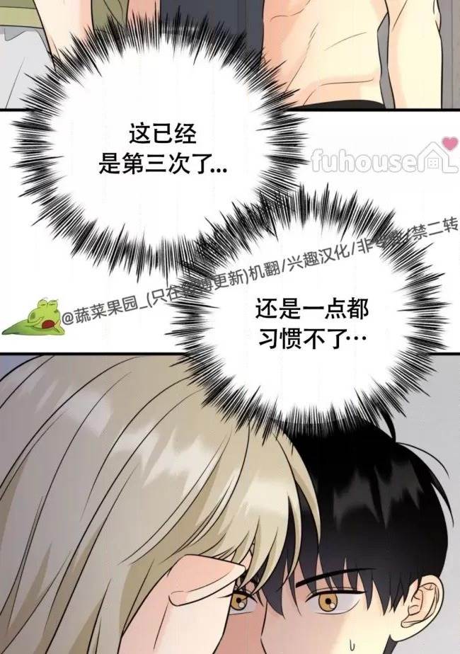 第9话 第 78 页