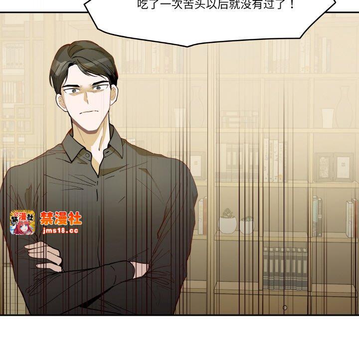 第16话 第 15 页