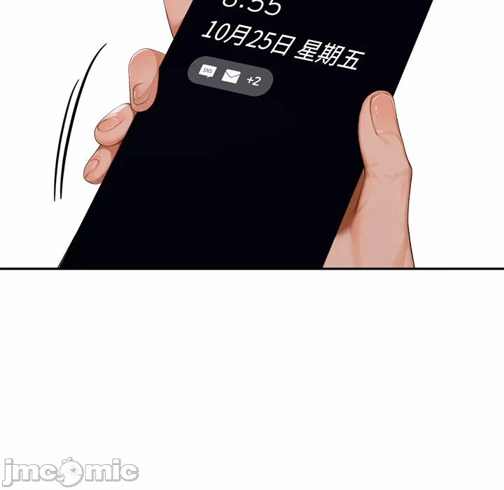 第11话 第 53 页