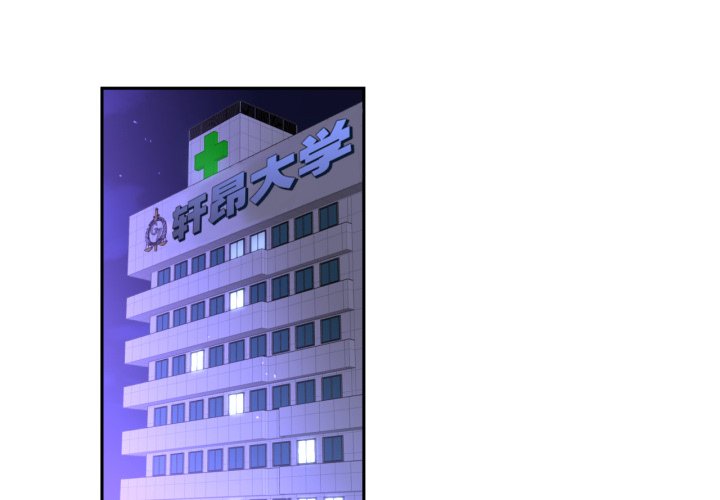第37话 第 4 页