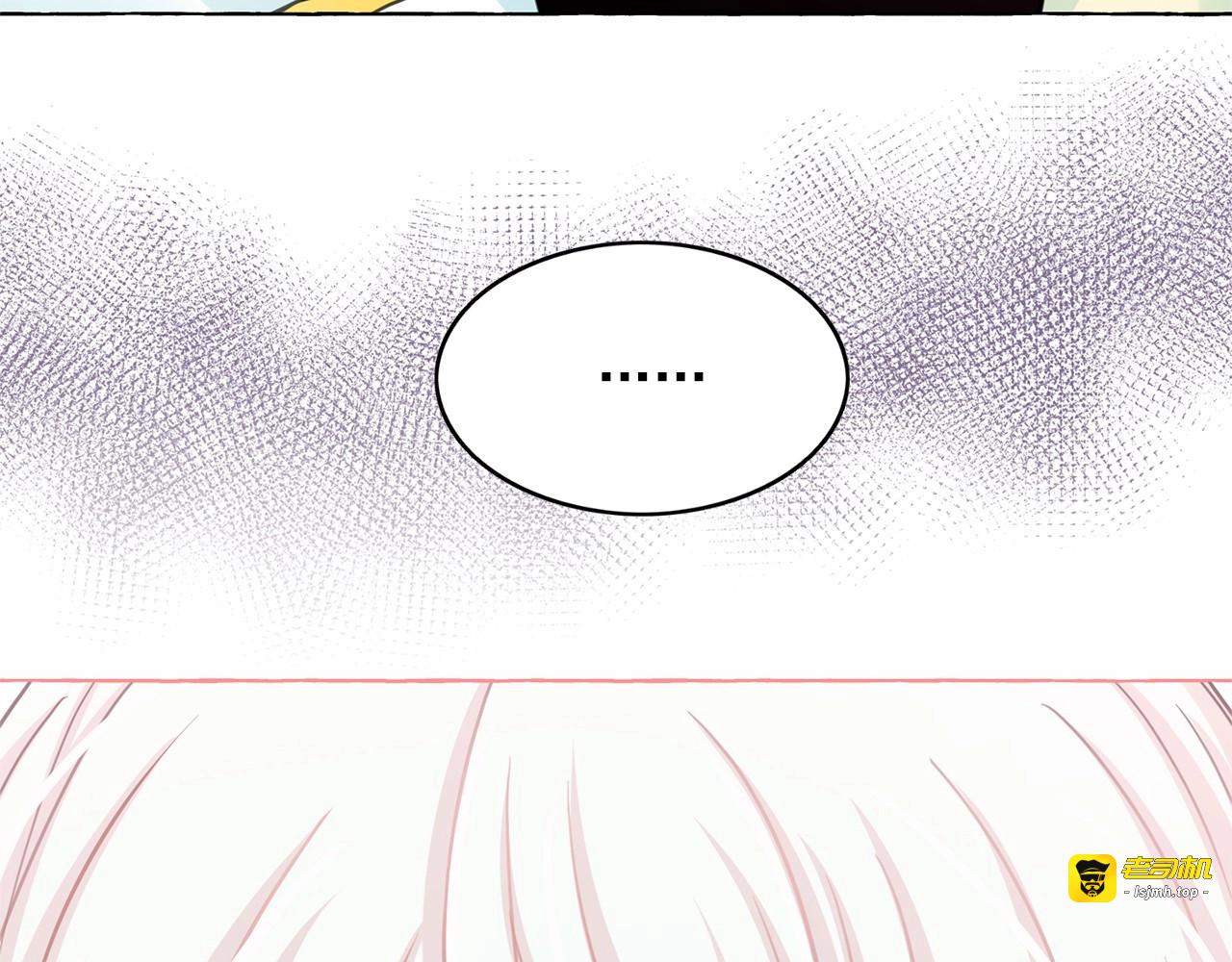 第25话 当众戏弄我… 第 5 页