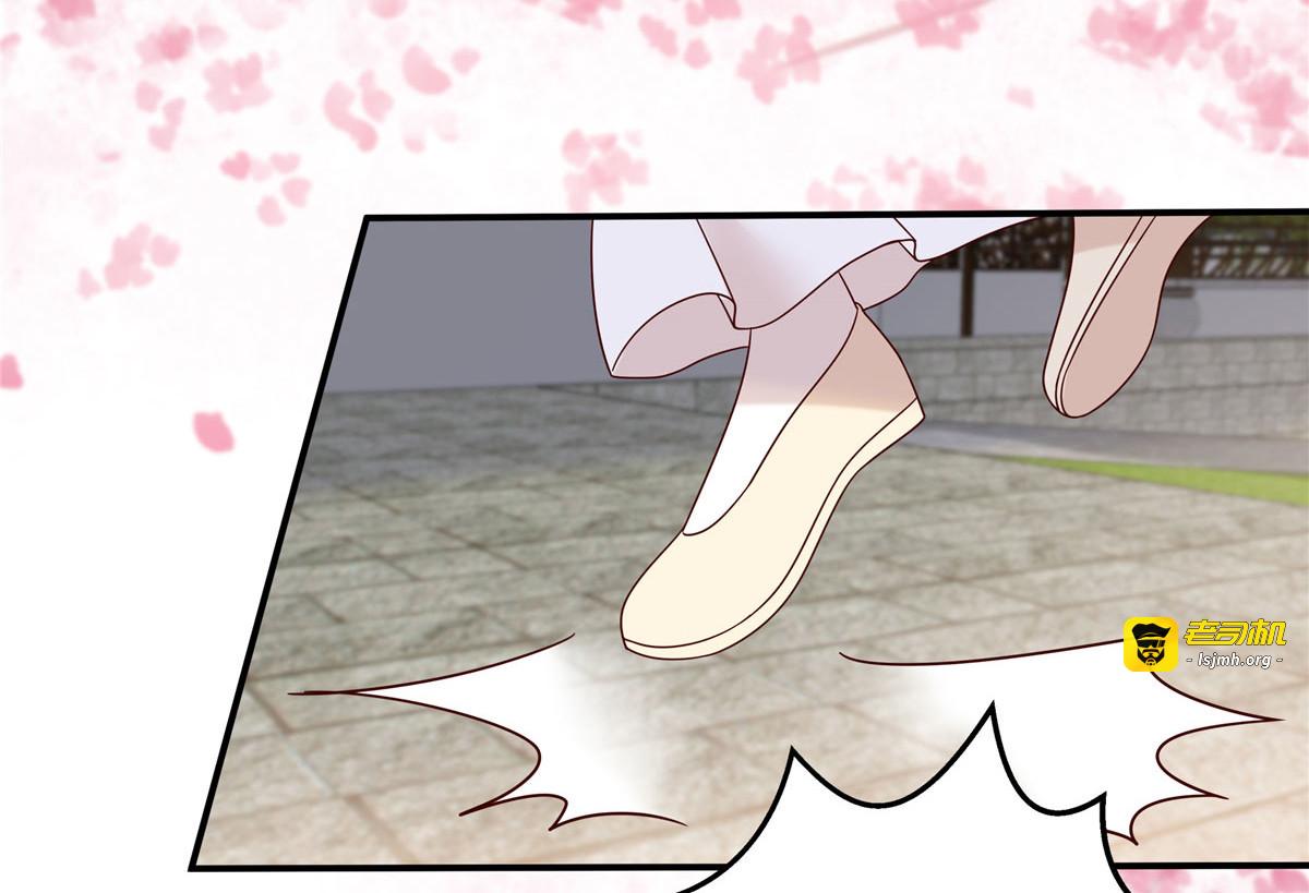 第115话 放开你的猪蹄！ 第 39 页