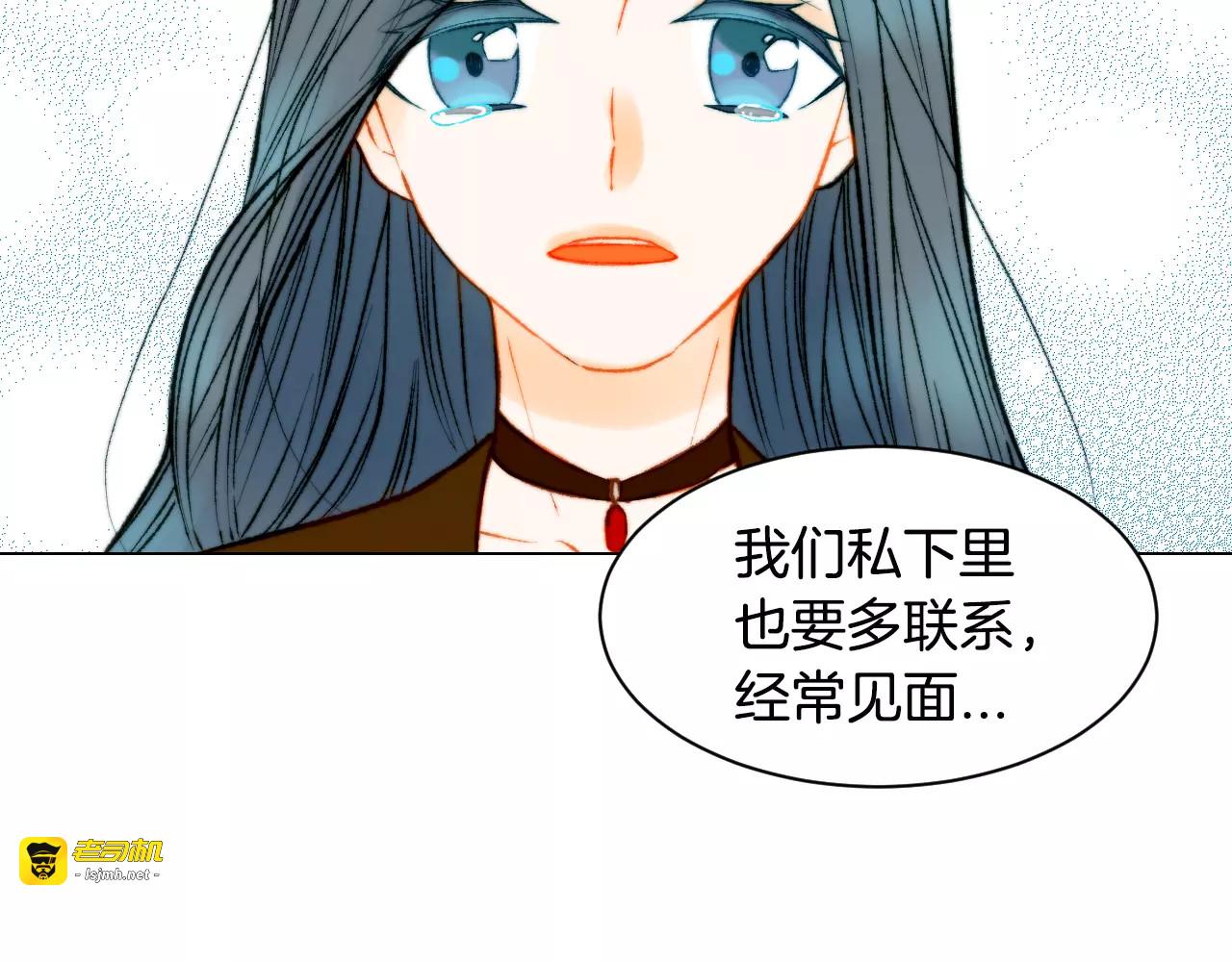 第120话 似曾相识的表情 第 101 页