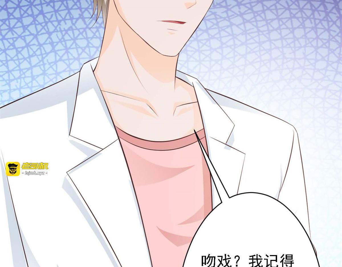 第41话 第 41 页