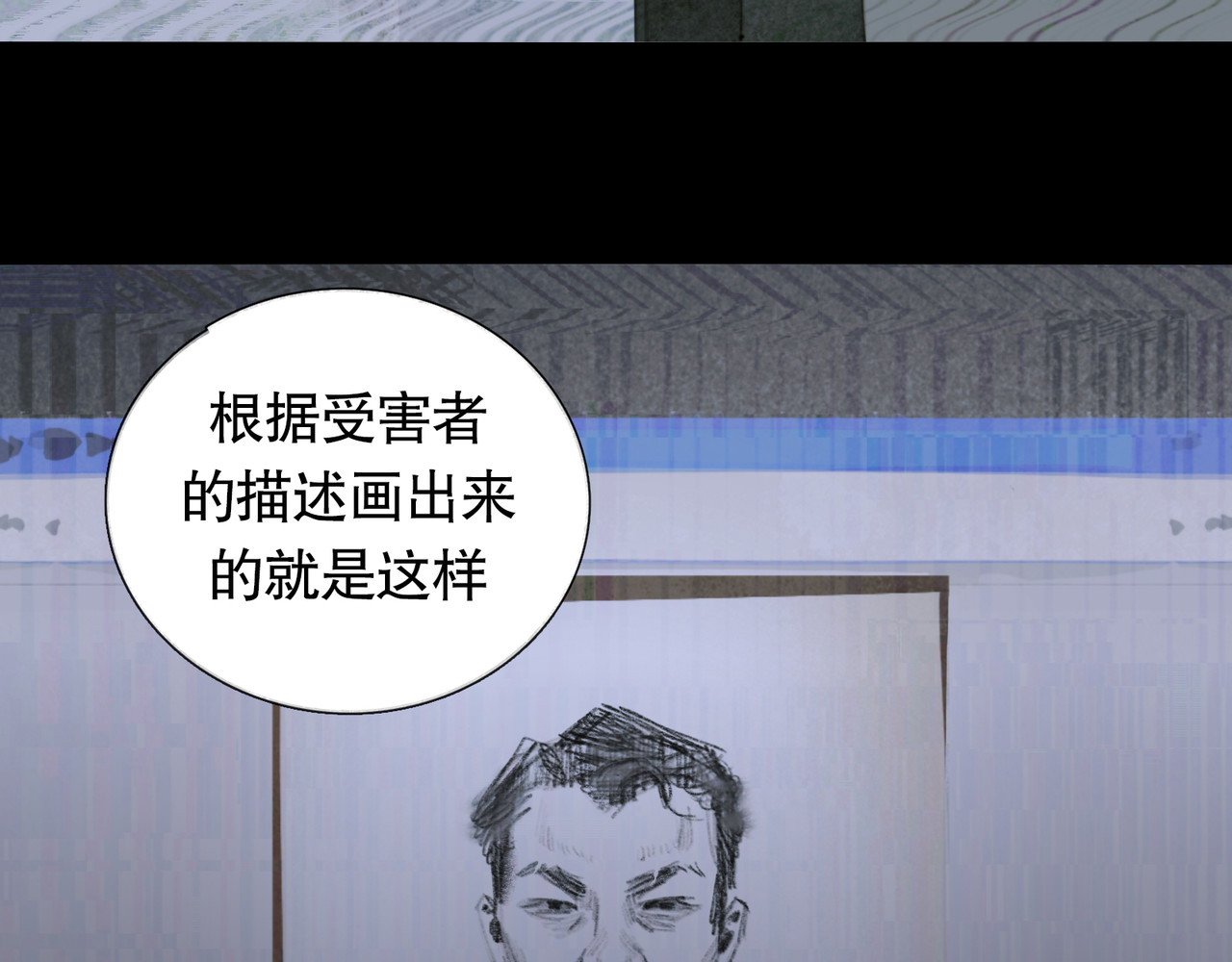 第22话 幸存者 第 58 页