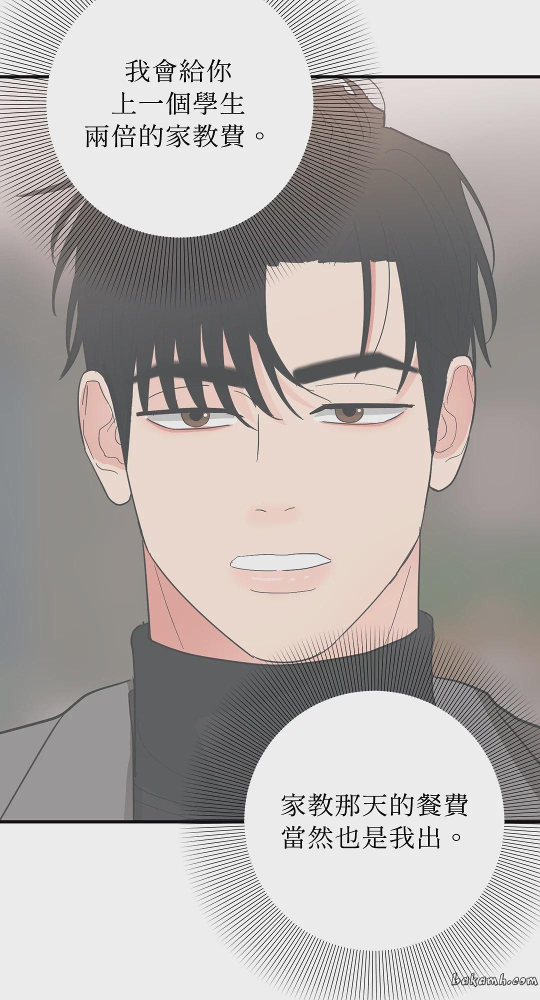 第6话 第 45 页