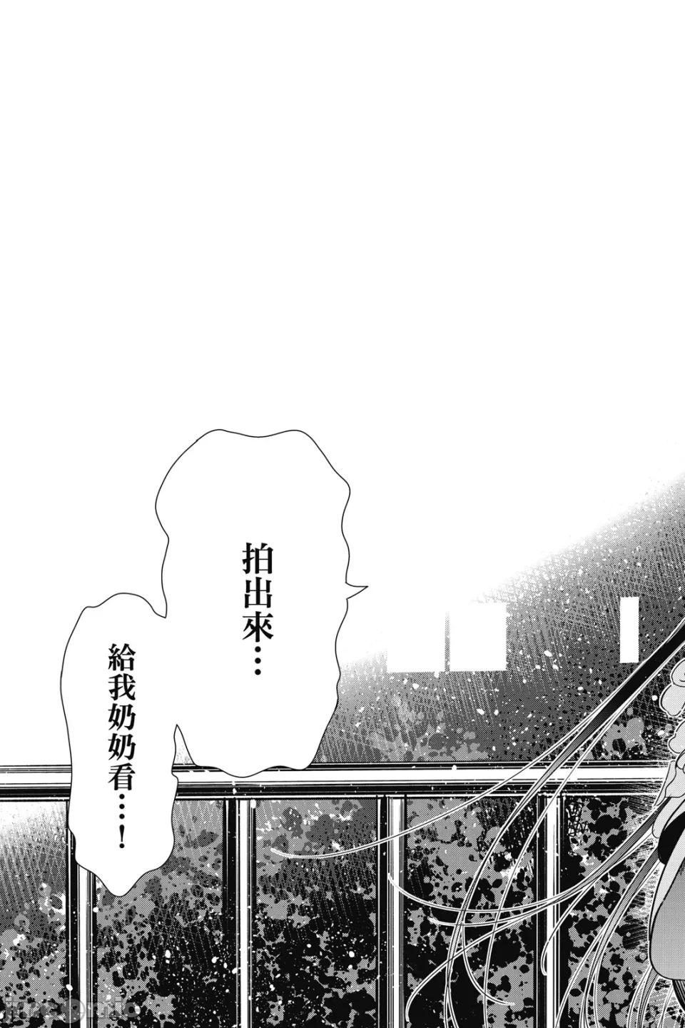 第24话 第 168 页