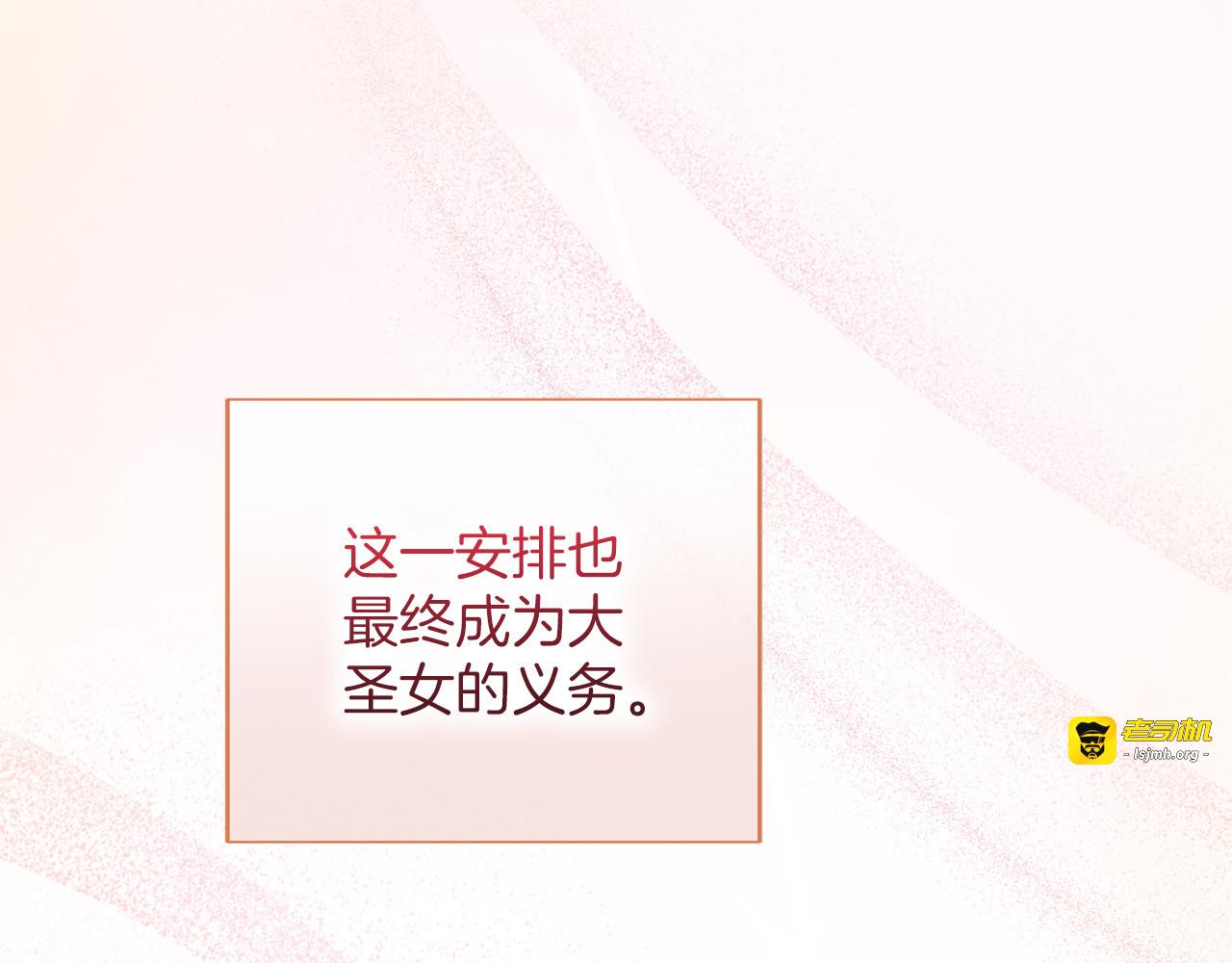 第64话 约定 第 255 页