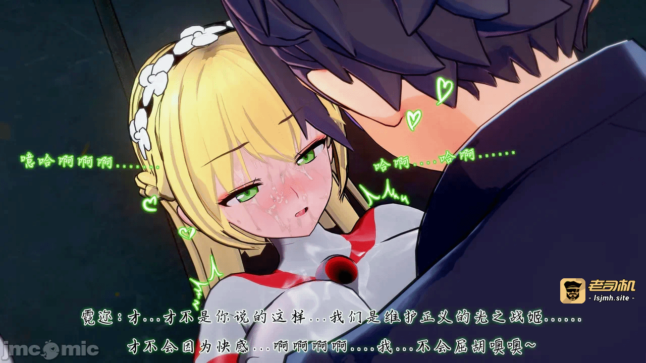 第一话 第 261 页