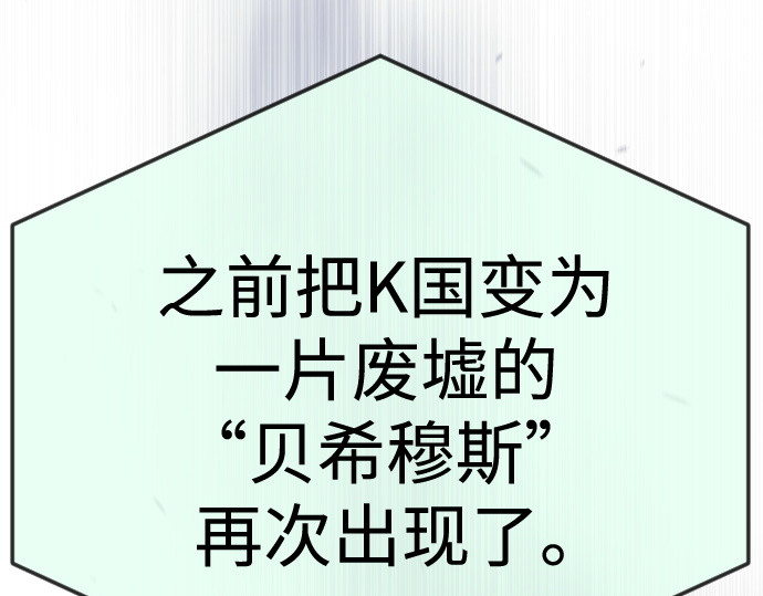 第二季 第105话 第 292 页