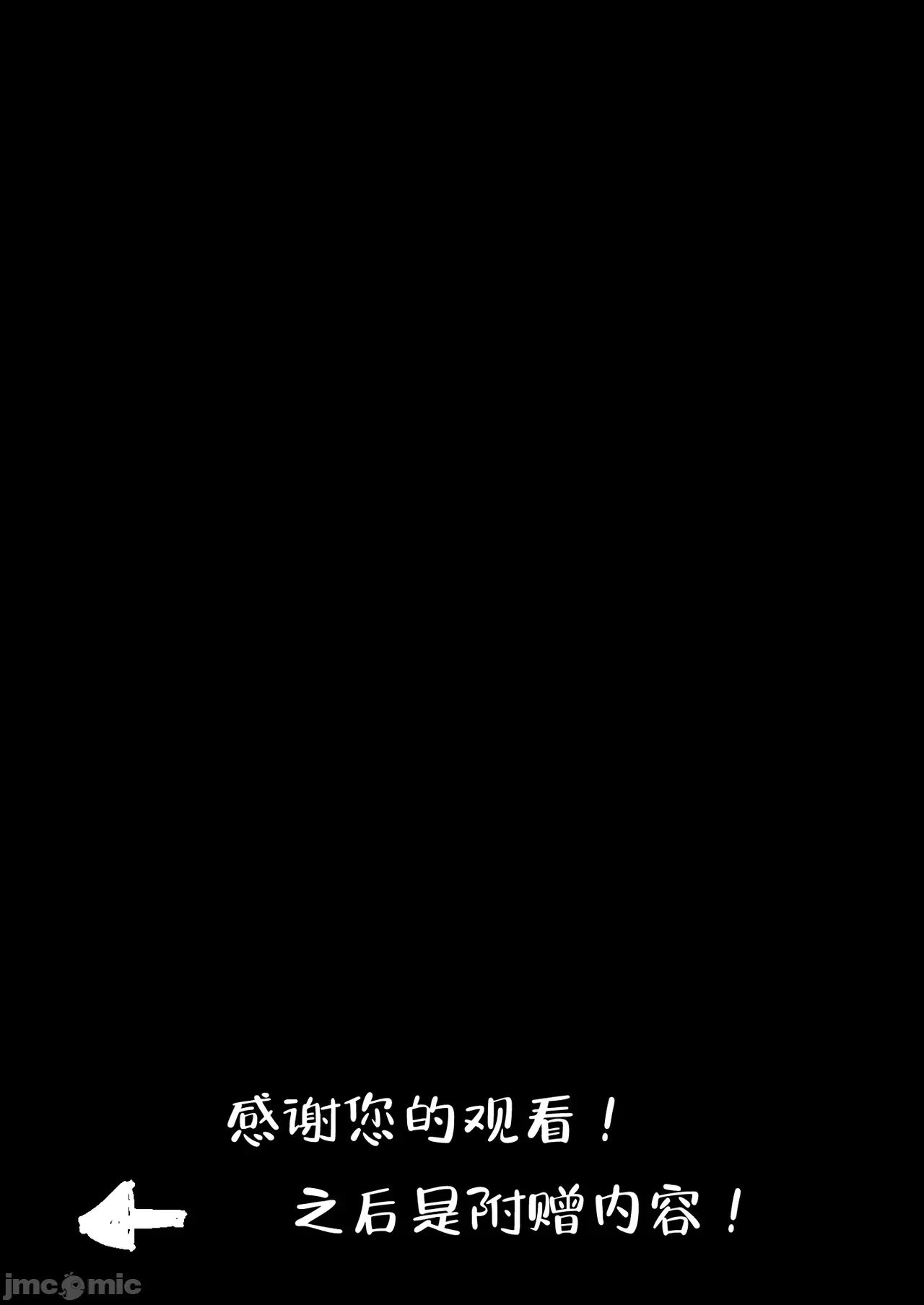 第1话 第 32 页
