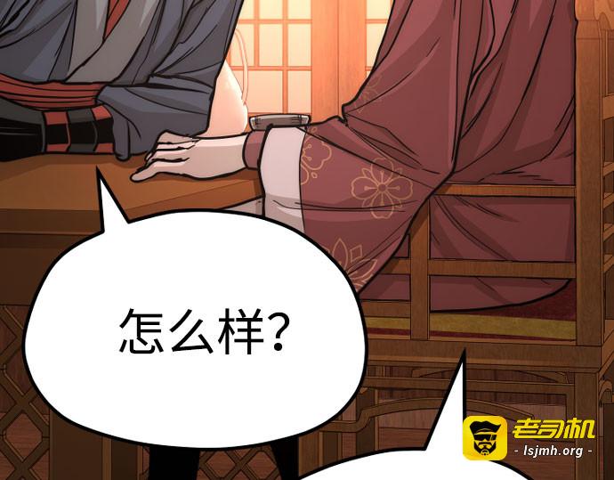 第40话 第 177 页