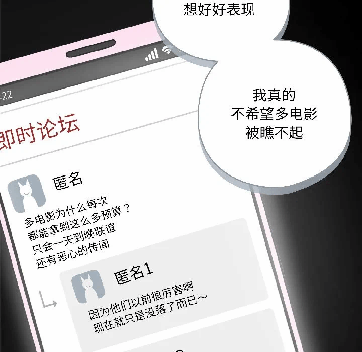 第2话 第 107 页