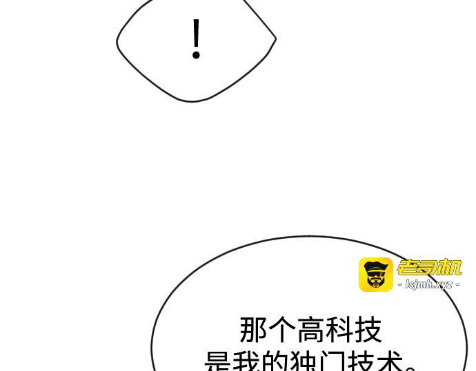 第二季 第47话 第 189 页