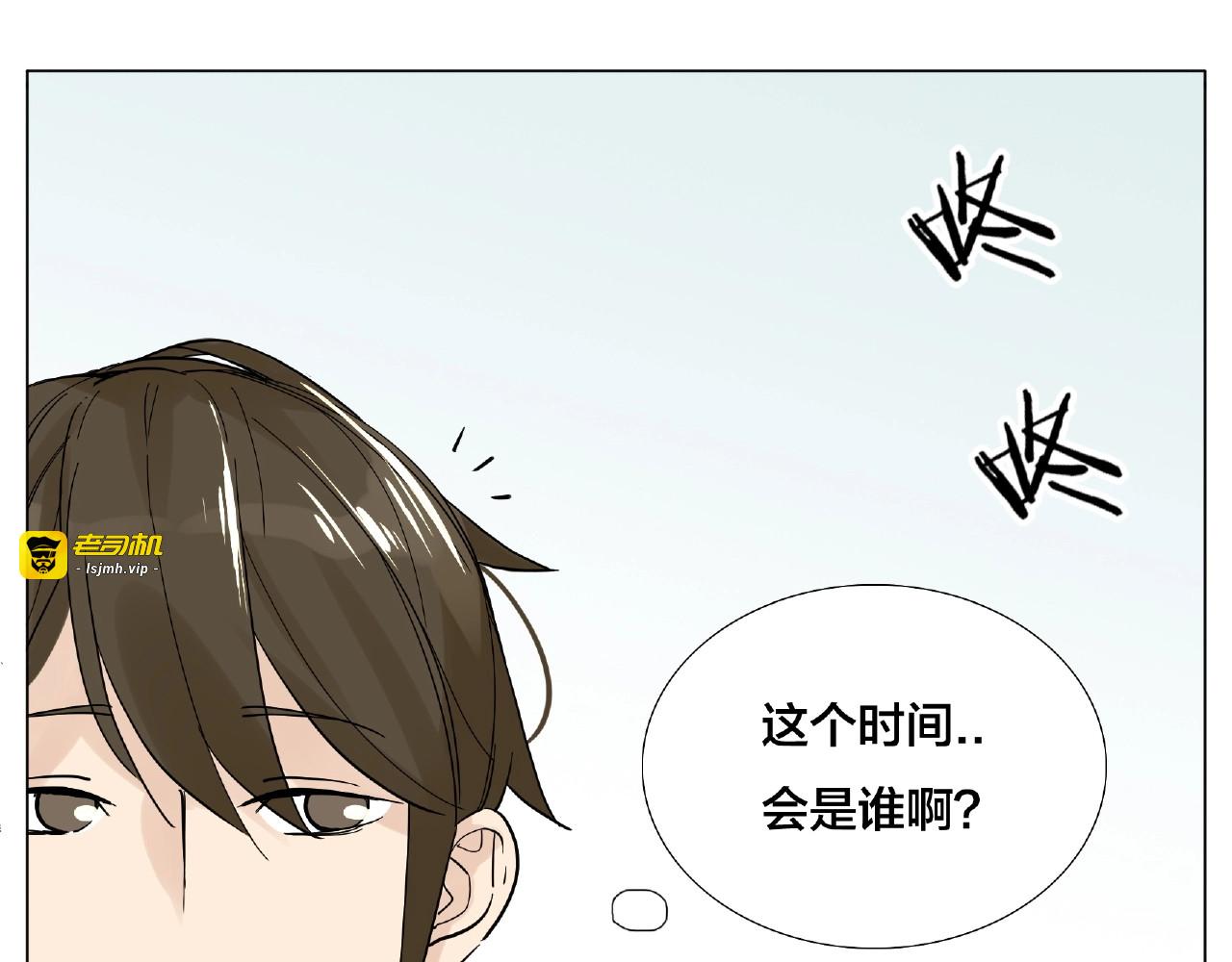 第116话 月下美人 第 69 页