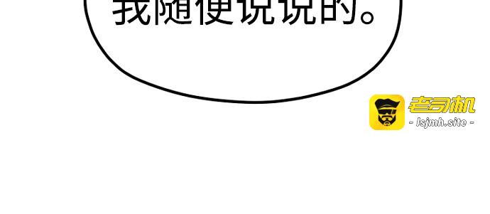 第132话 第 71 页