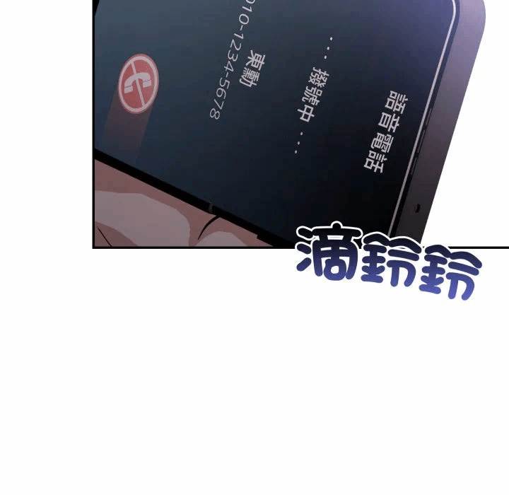 第9话 第 34 页