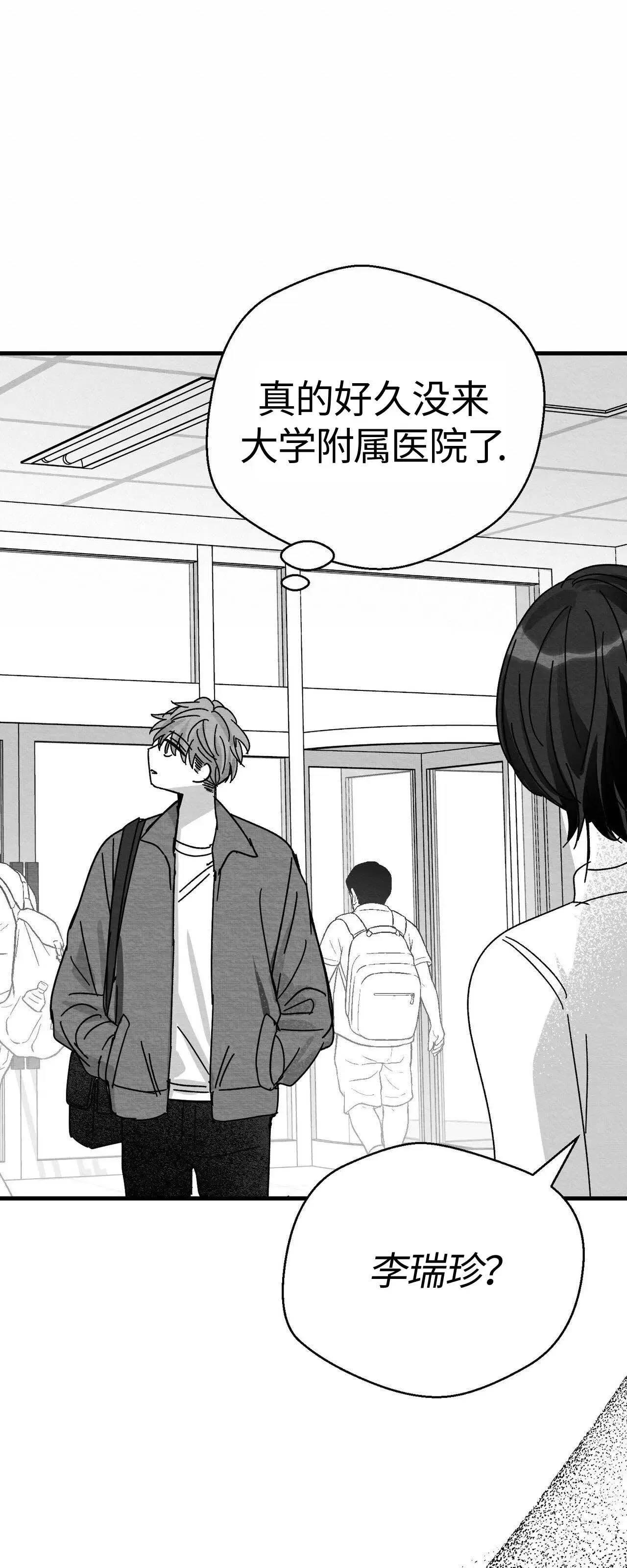 第01话 第 52 页